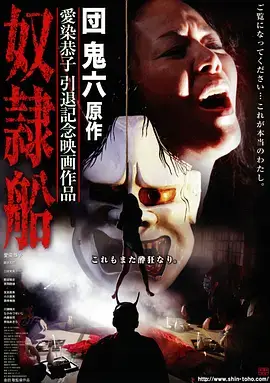 孤岛来信悬疑短剧全集在线观看