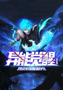 墨色江湖武侠动漫更新在线观看